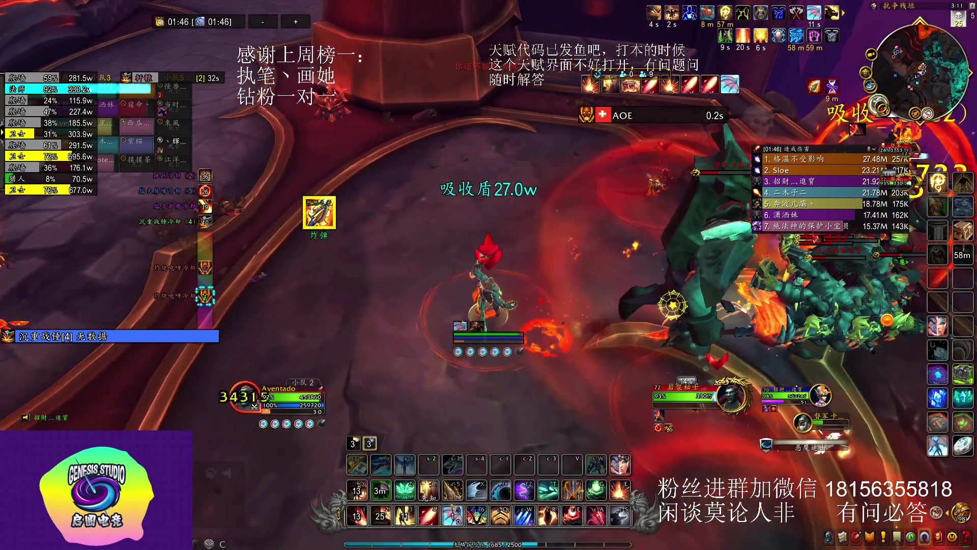 【2023-08-04 14点场】许言0407：许老板：恶魔猎手团本大秘境