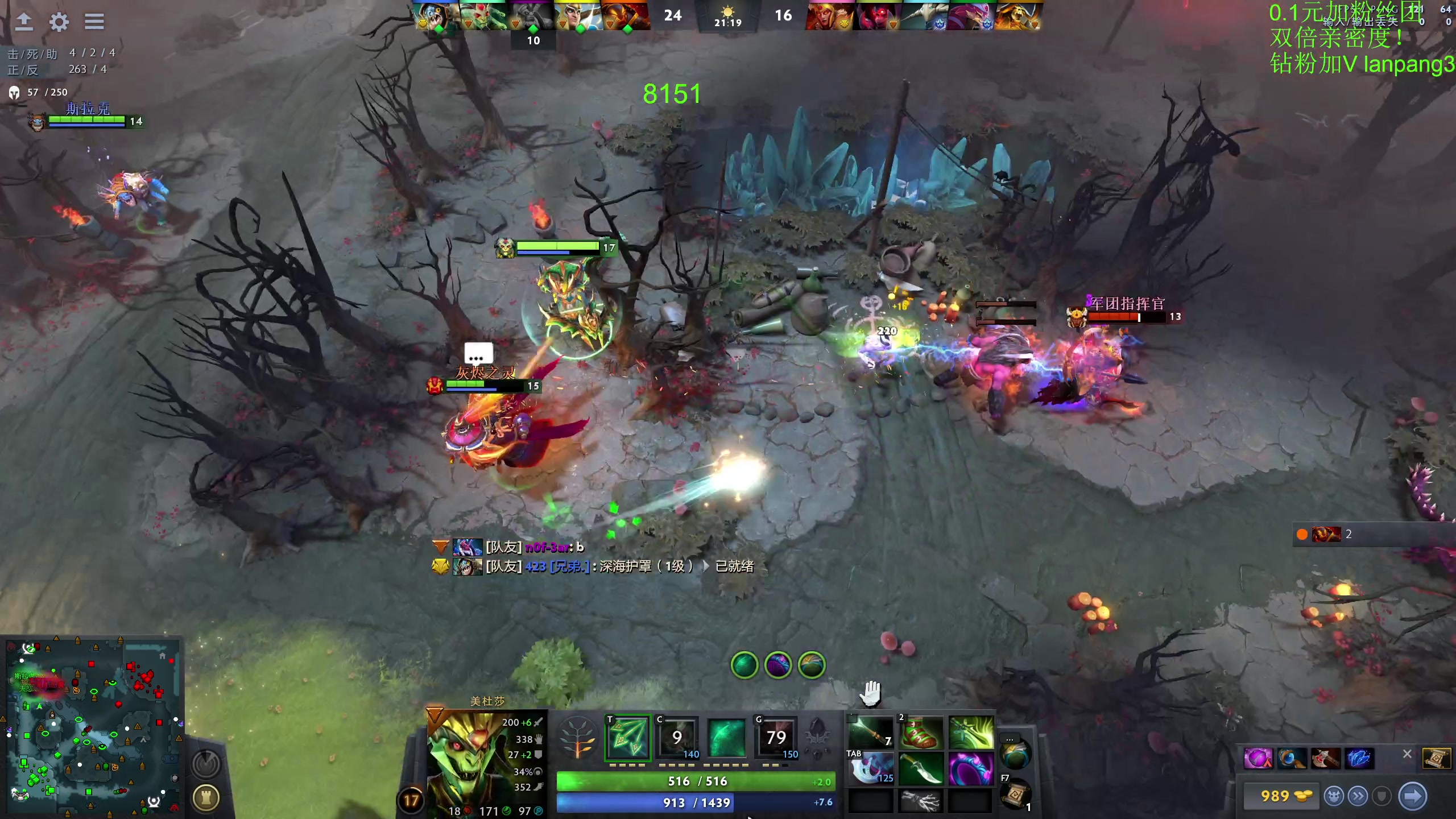 【2023-08-05 12点场】龚建ZSMJ：开心DOTA！