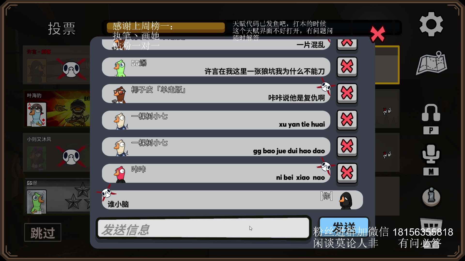 【2023-08-05 01点场】许言0407：许老板：恶魔猎手团本大秘境