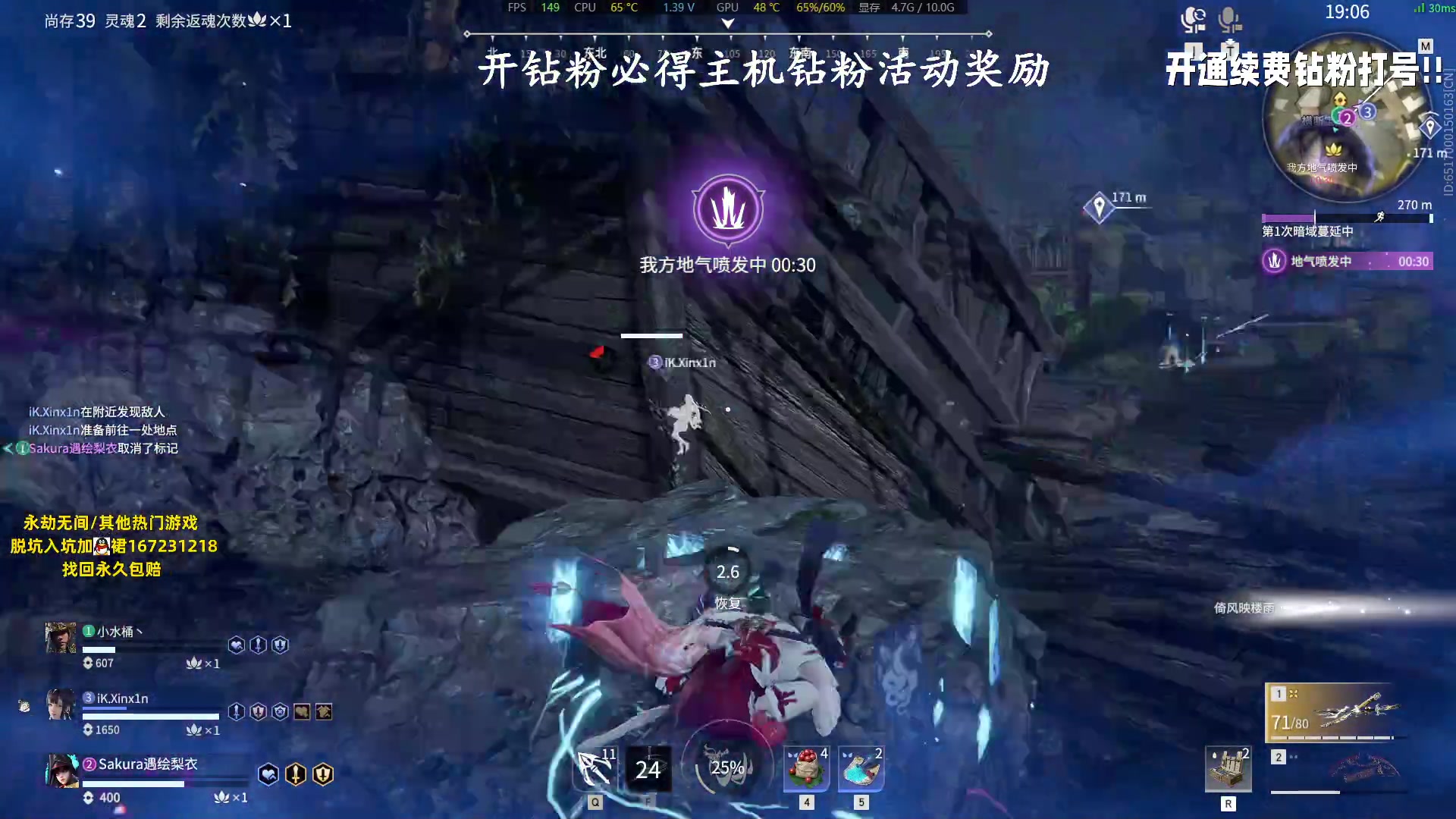 【2023-08-04 23点场】小铭XiaoMing阿：小铭：今日黄金三倍亲密度！！！