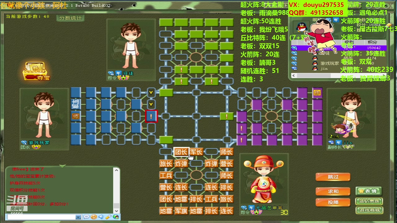 【2023-08-05 14点场】恶蚊子：猛起来，就是干！！！