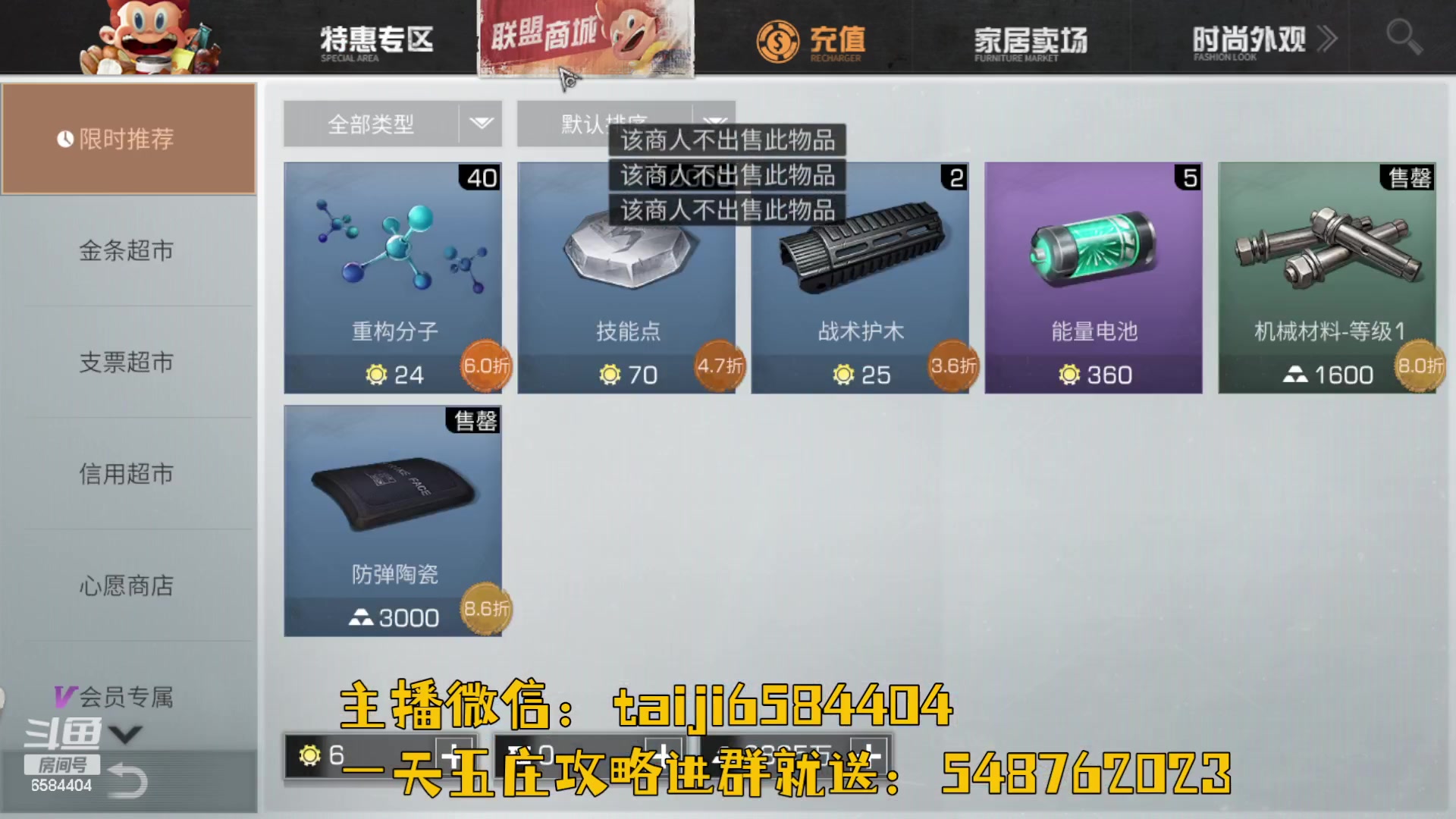 【2023-08-05 00点场】中华田园冯太极：喉咙痛！话少