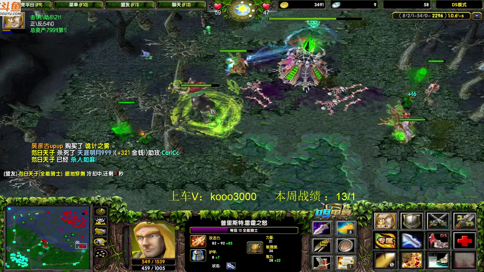 【2023-08-03 17点场】599zxcv：晚上好。先玩会大随。