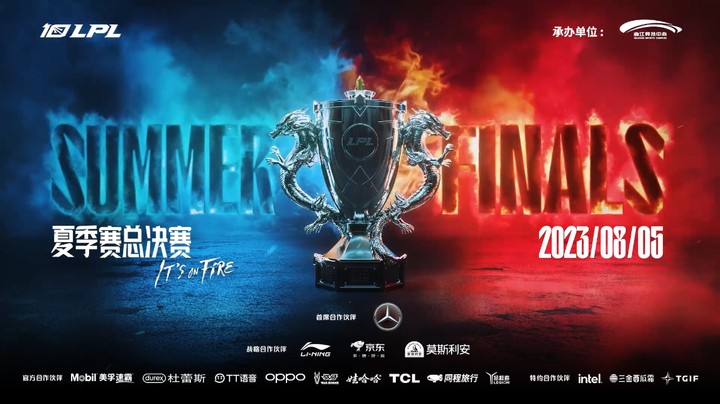 2023LPL夏季赛总决赛预热