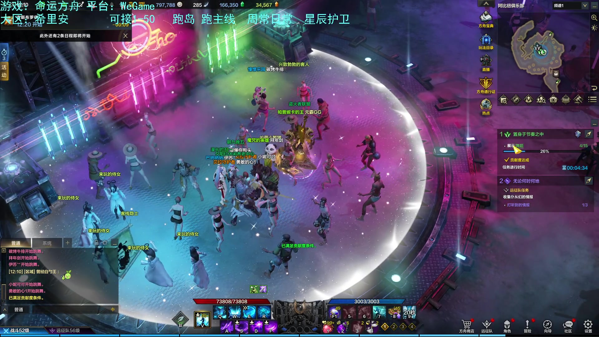 【2023-08-05 11点场】螃蟹Sam：【螃蟹】嗷呜！