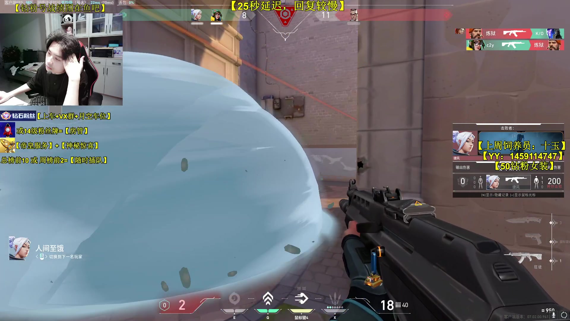 【2023-08-05 16点场】Table白羊：【有车位可上号】钻石屠杀！速来上分~