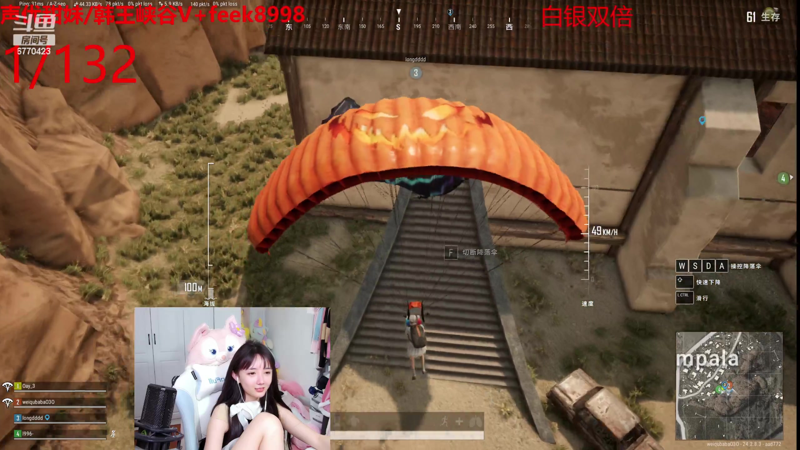 【2023-08-05 17点场】塔莉娅QAQ：甜心小塔：吃鸡竞速！