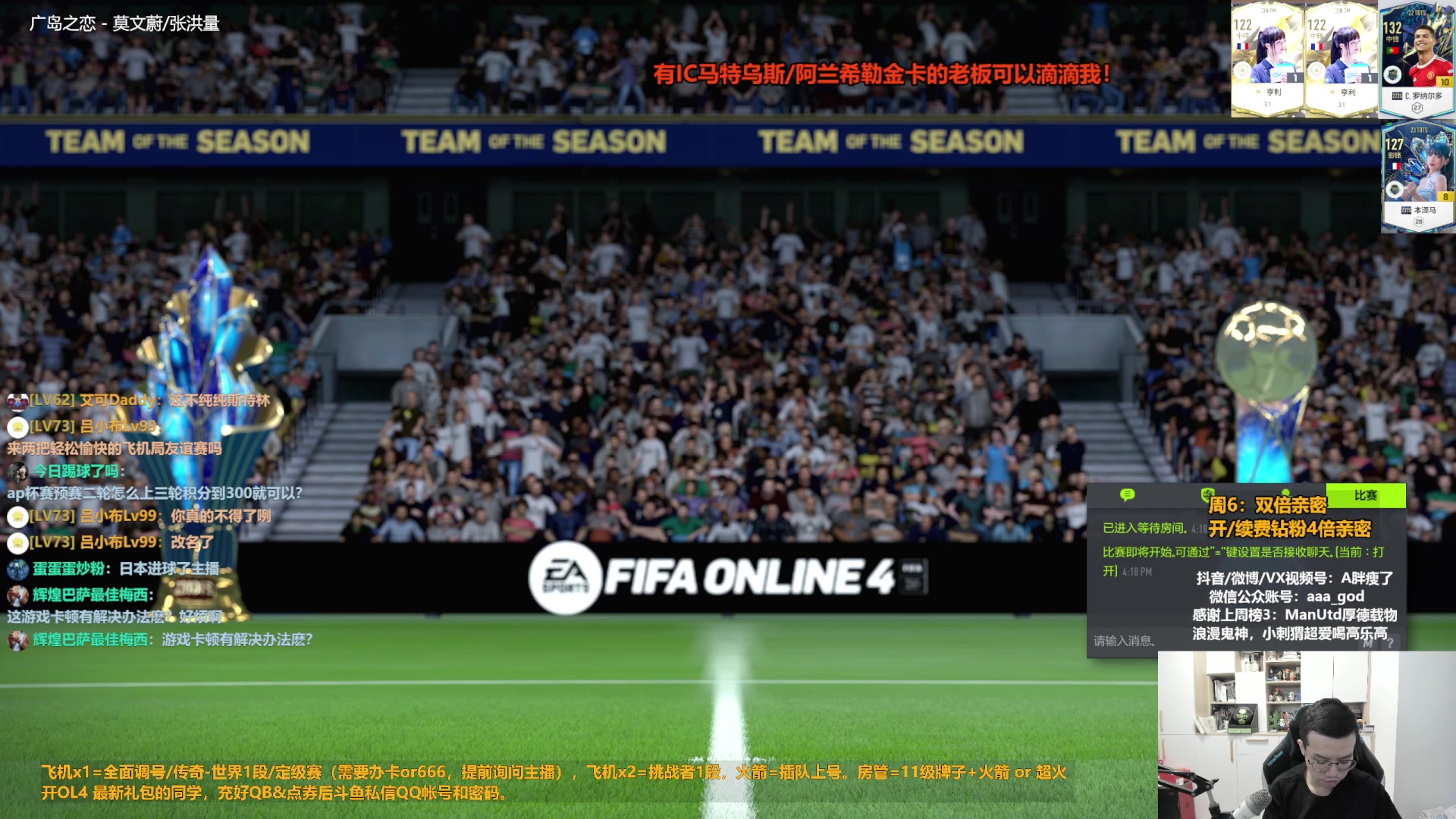 【2023-08-05 15点场】A胖瘦了：A胖~黄金双倍~开卡/新版本踢球