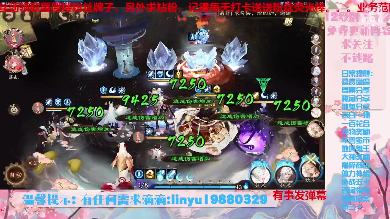 【2023-8-5 7点场】微光你的笑如海市蜃楼:34w勾玉鼠啥业务都会，不懂你就问