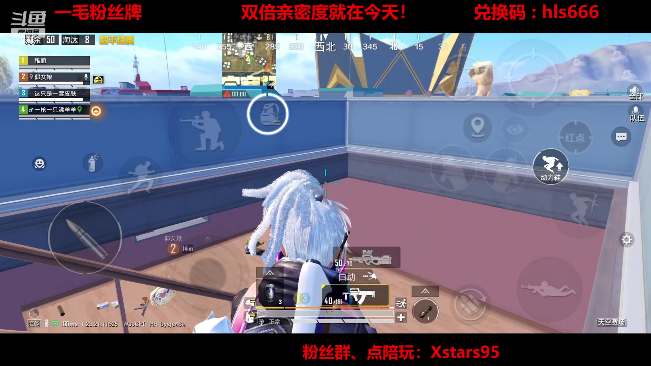 【2023-08-05 19点场】Dy花老湿：【手机荣光】