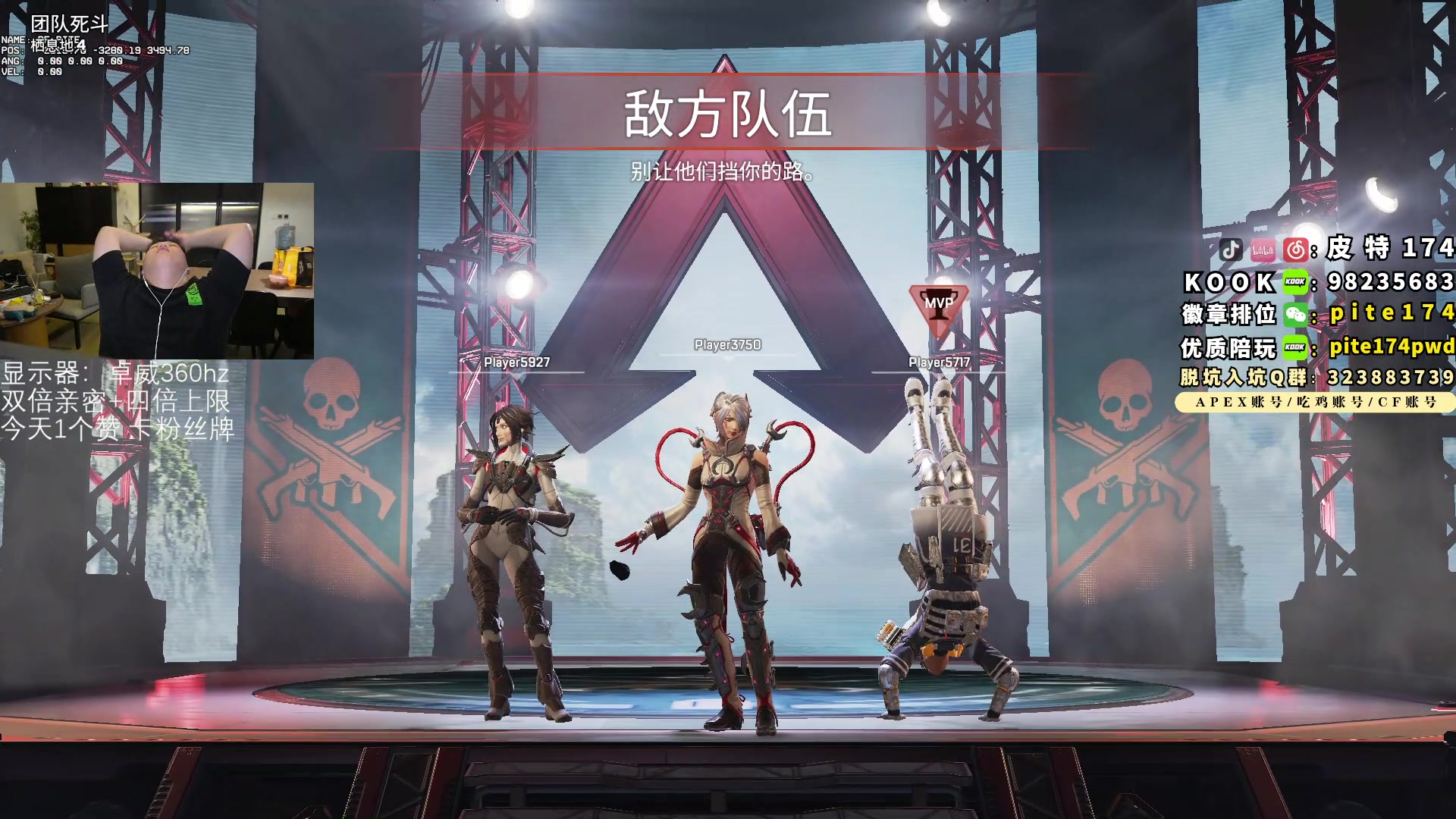 【2023-08-04 21点场】皮特174：11点国际训练赛