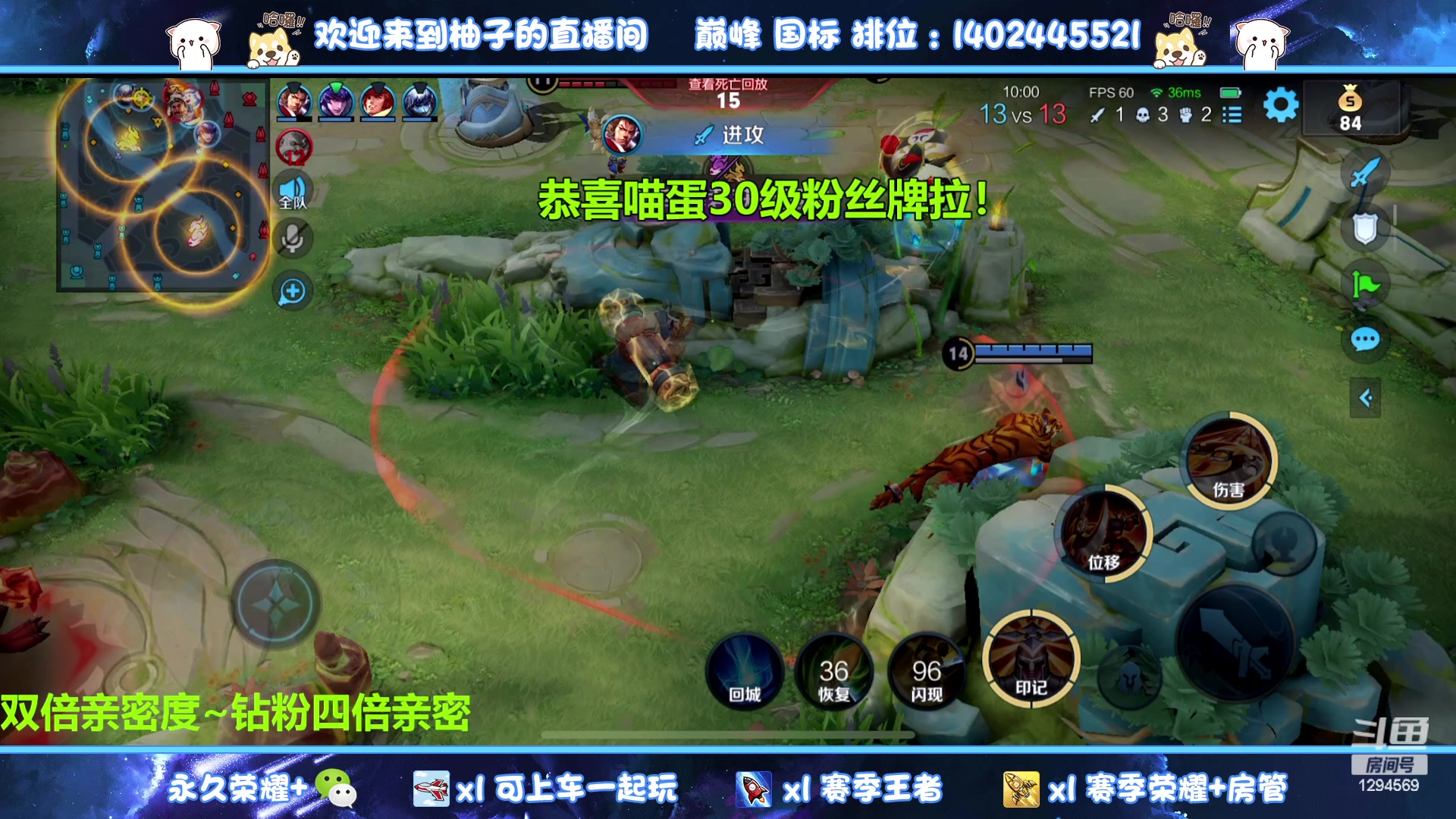 【2023-08-05 19点场】毕竟是柚子：黄金双倍~2050巅峰冲