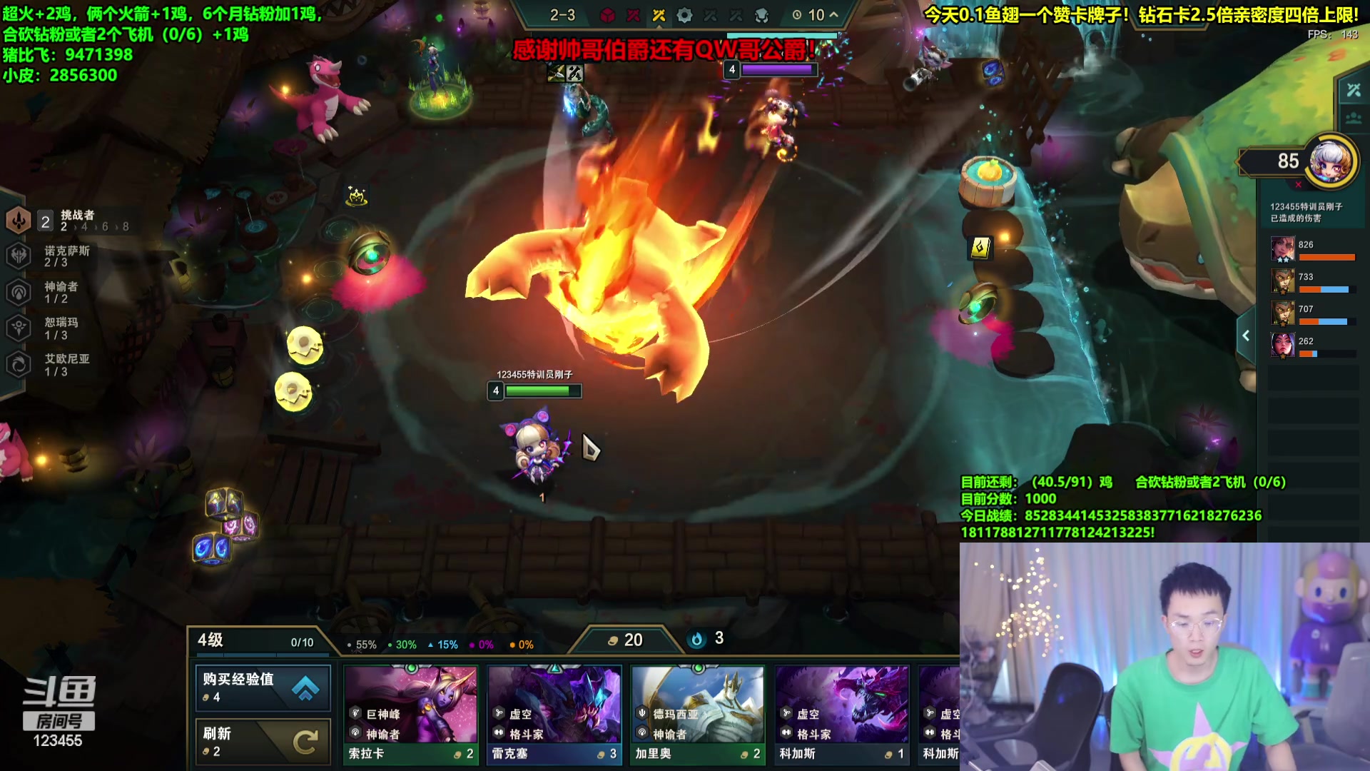 【2023-08-05 07点场】南波儿大魔王丶：王者局挑战91鸡下播！已播40小时