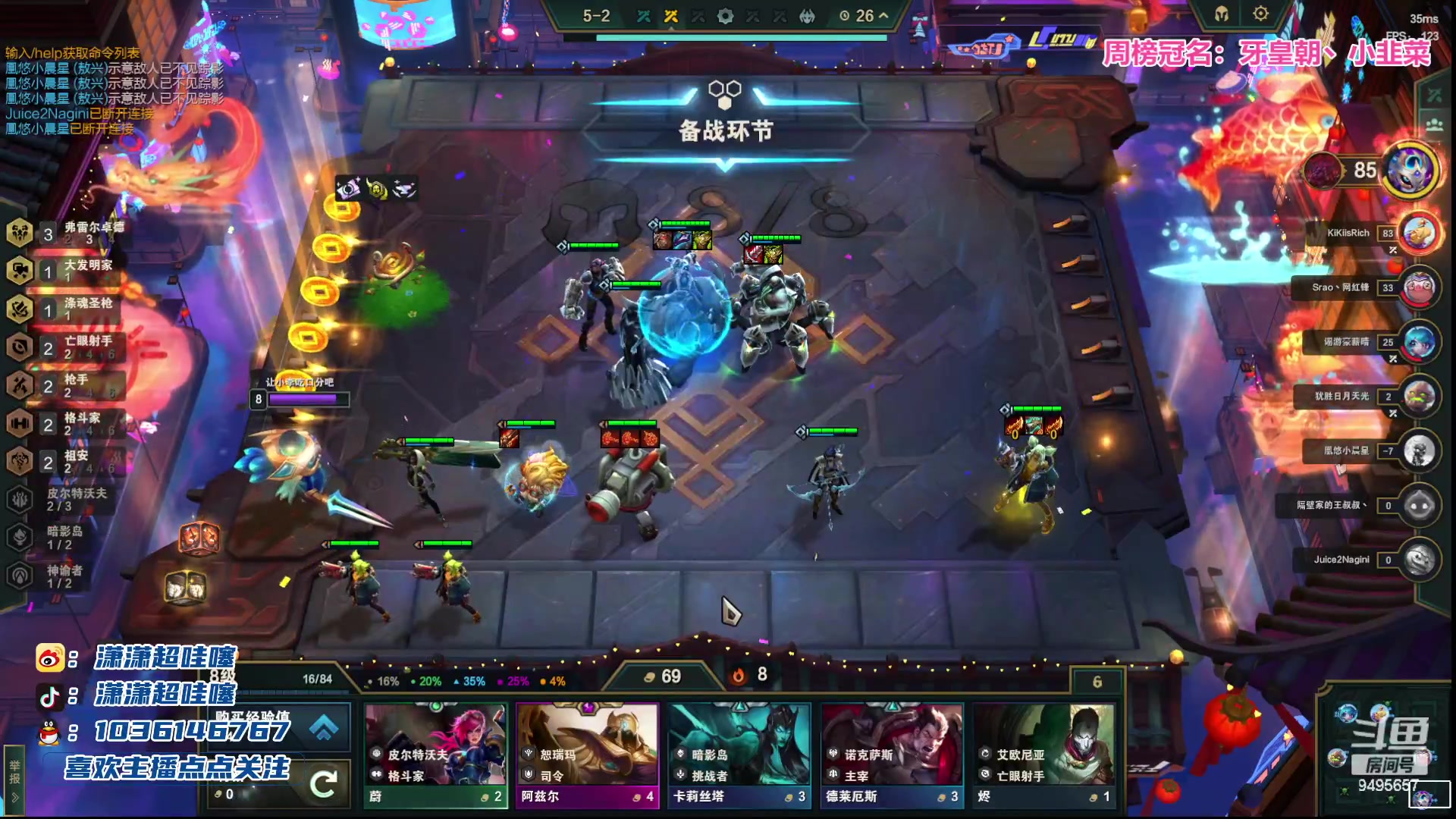 【2023-08-04 22点场】潇潇超哇噻：你的电子榨菜来咯~