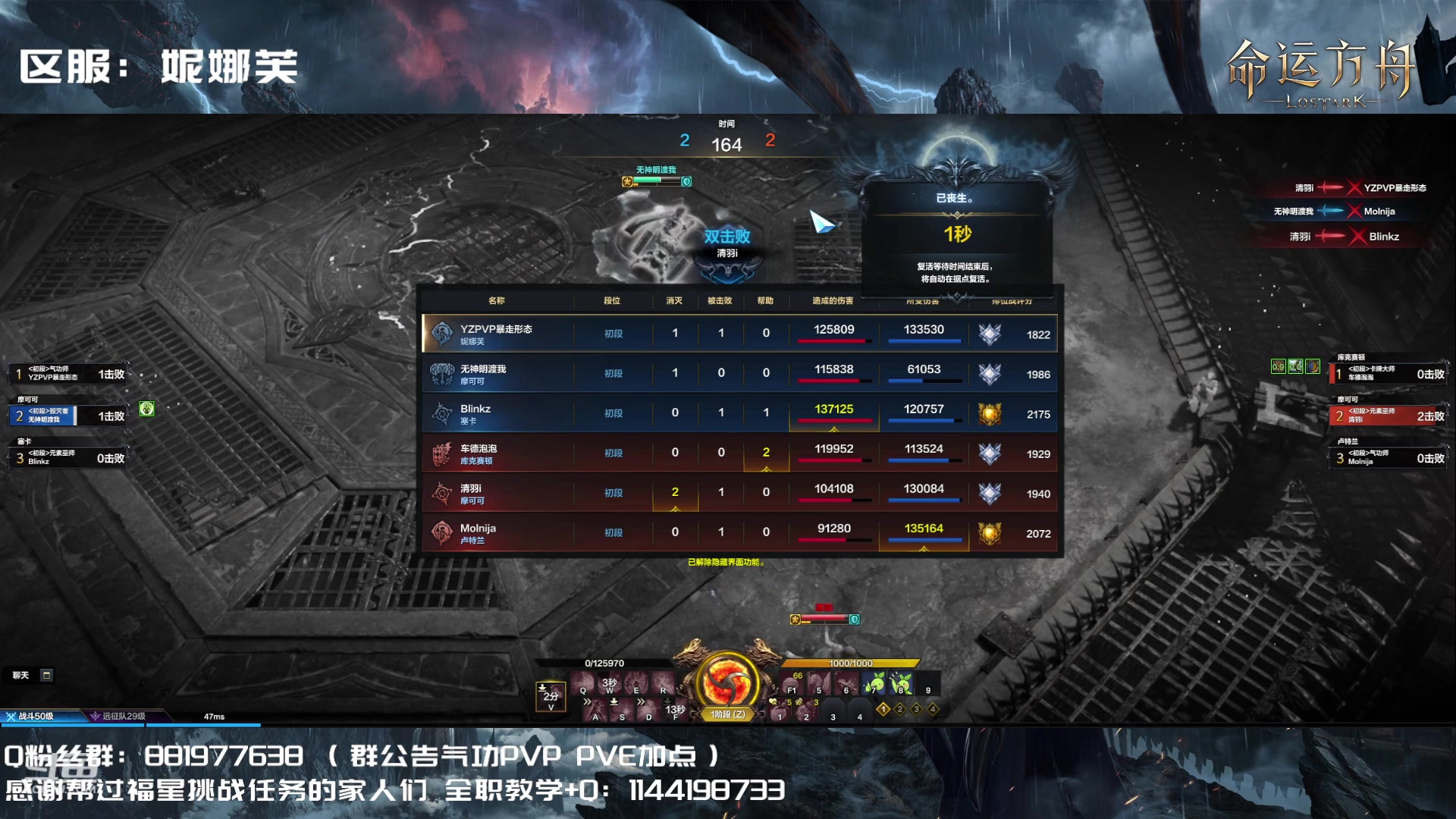 【2023-08-05 03点场】丶月咒：【PVP】YZ气功暴走形态！训练