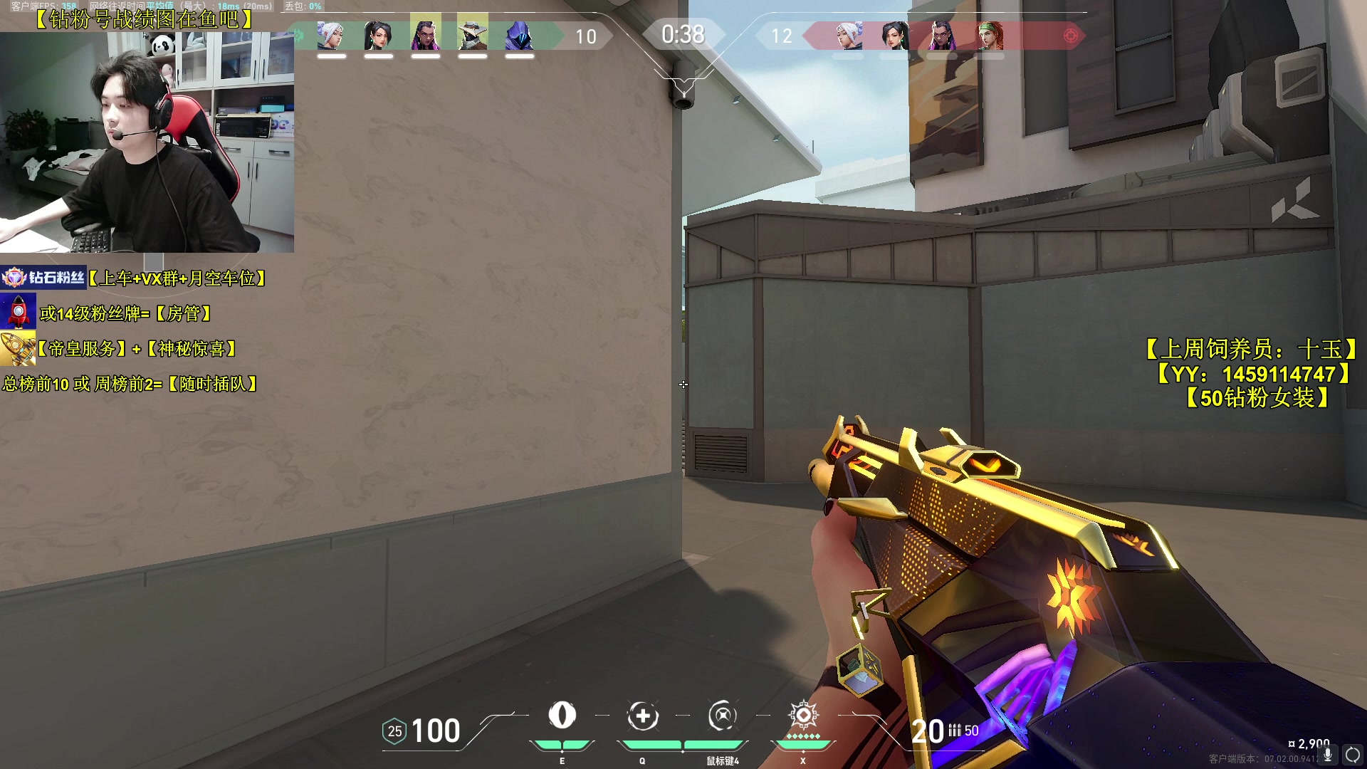 【2023-08-05 10点场】Table白羊：【有车位可上号】钻石屠杀！速来上分~