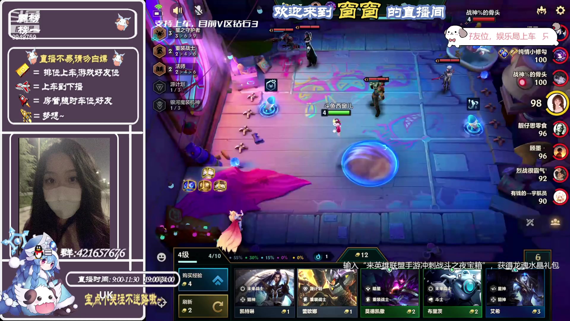 【2023-8-5 18点场】西窗er:练习AD的第六天~
