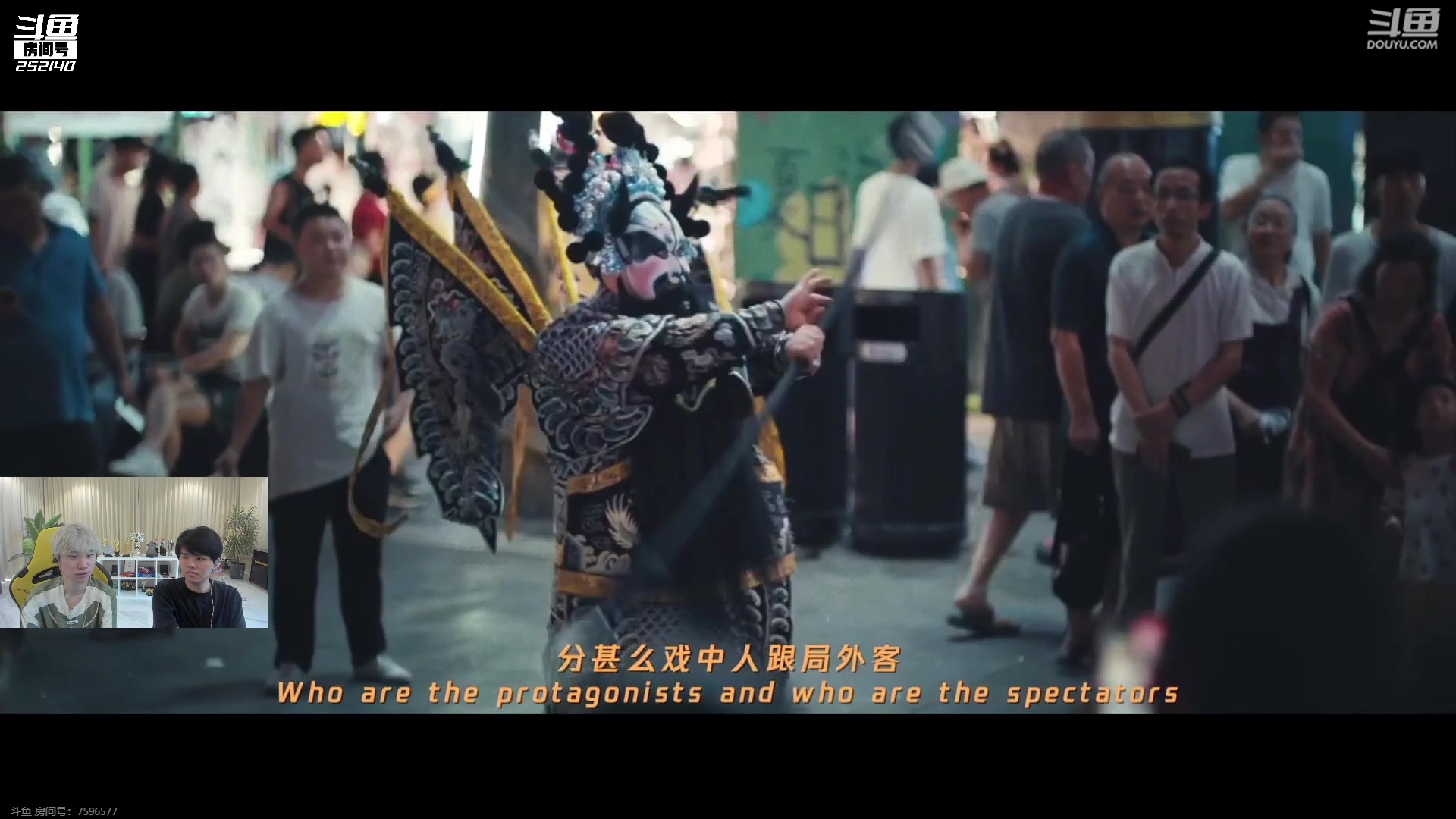 【2023-08-05 16点场】金咕咕金咕咕doinb：和lwx一起看决赛