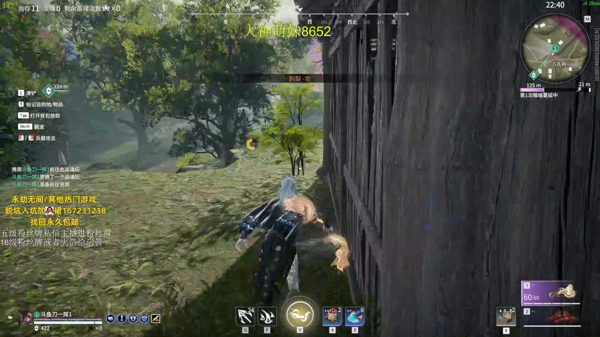 【2023-08-05 20点场】刀一挥趴一堆：单排火男专场 今天双倍亲密度