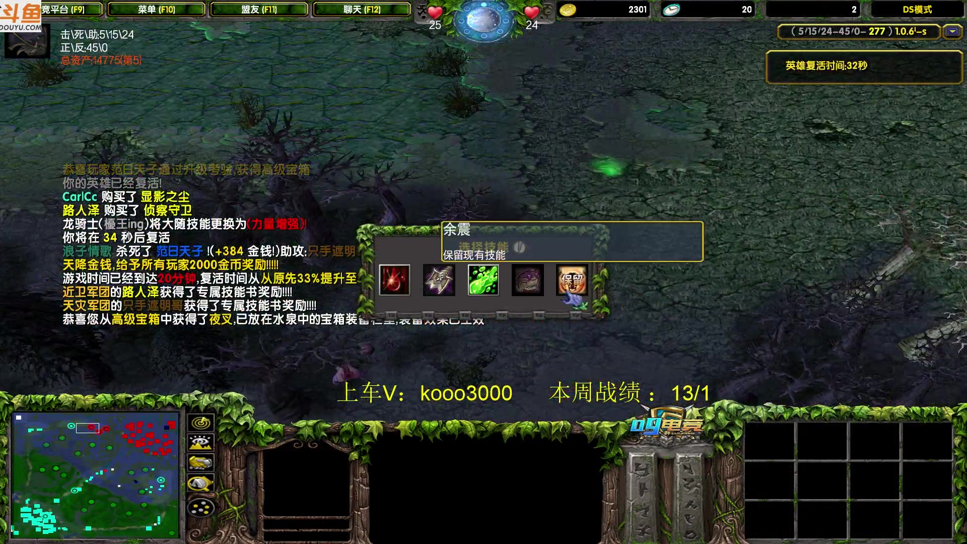 【2023-08-04 20点场】599zxcv：晚上好，大随出发。