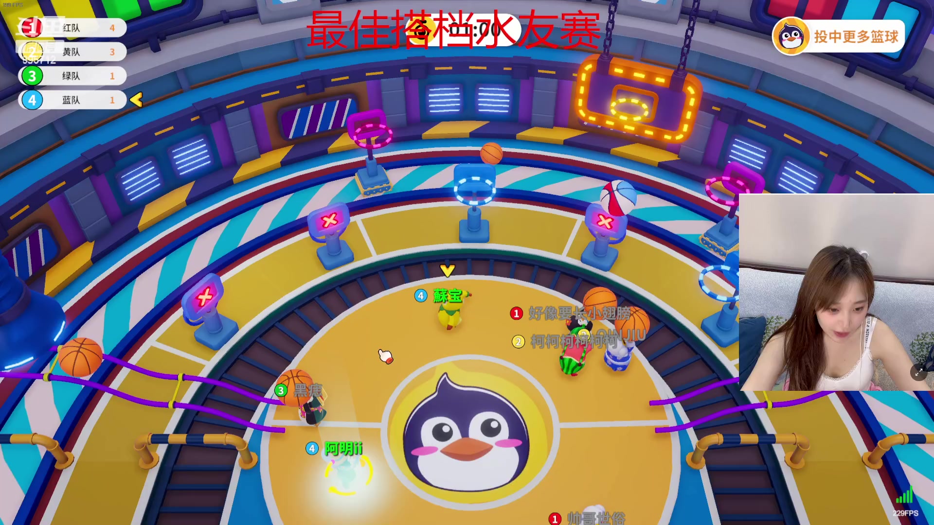 【2023-07-31 23点场】一只蘇l：蘇宝：上班啦上班啦人呢！