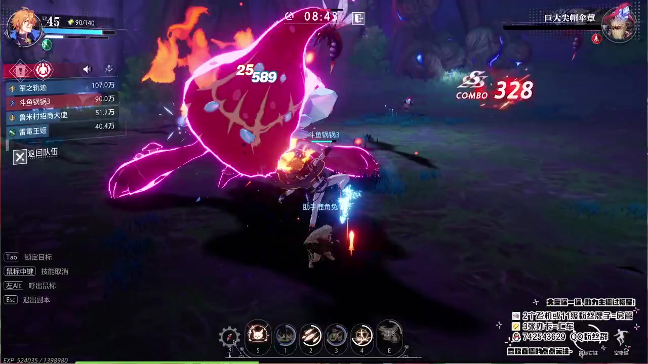 【2023-08-05 17点场】第五人格锅锅：营业中9552600