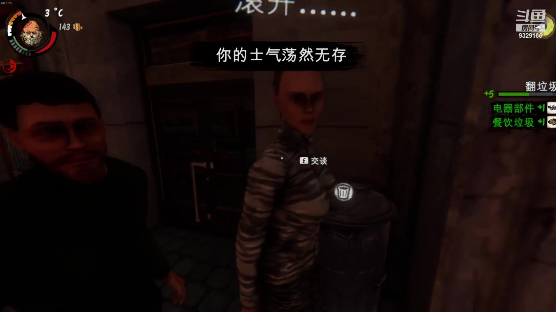 【2023-08-05 11点场】米造w：烹饪带师！
