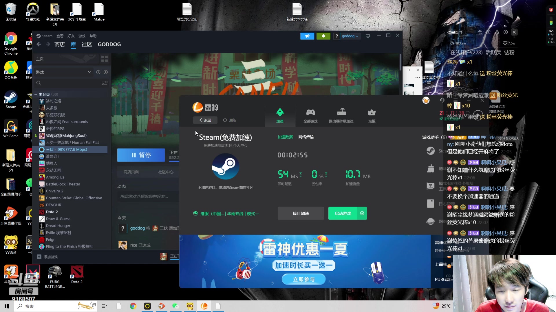 【2023-08-04 21点场】大胖狗koko：10点恐怖游戏