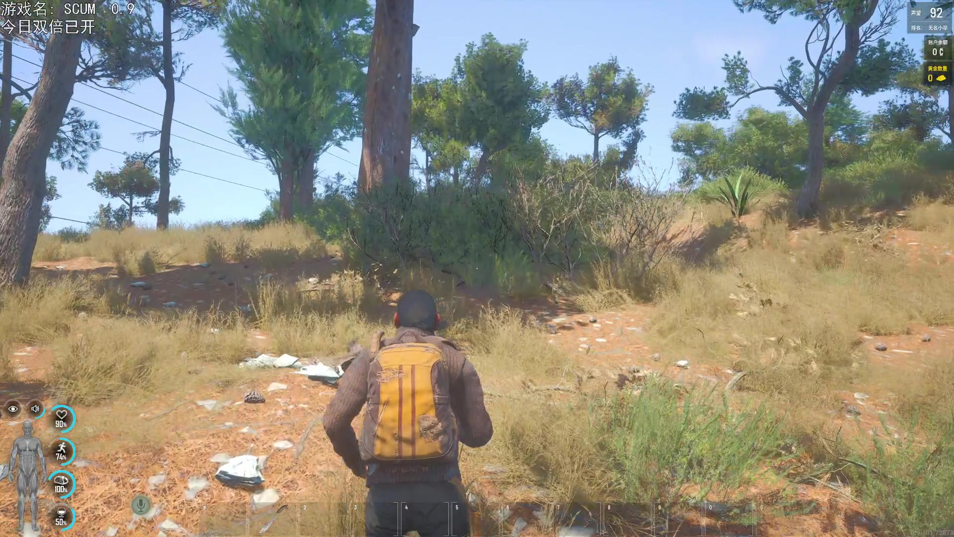 【2023-08-05 19点场】巴格拉斯：热爱生活，走进巴叔