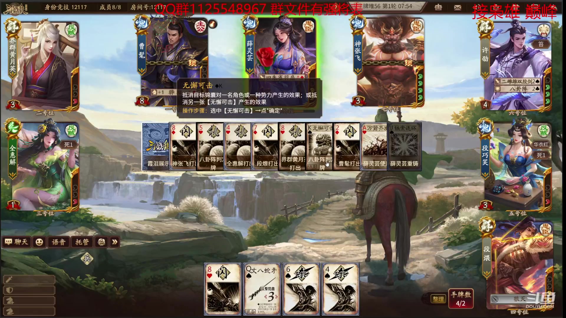 【2023-08-02 19点场】百胜V：陈泰T1- 孙寒华T2+ 桓范T2-