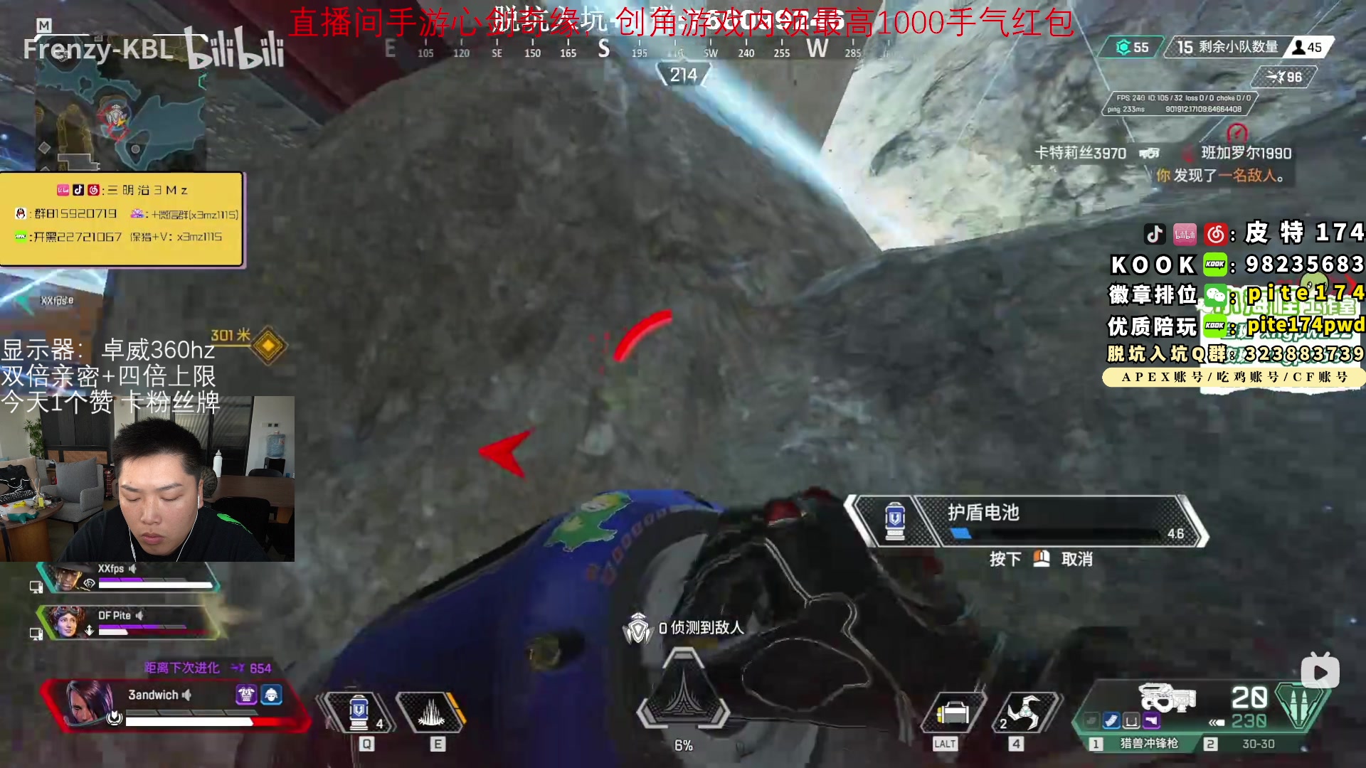 【2023-08-04 17点场】皮特174：11点国际训练赛