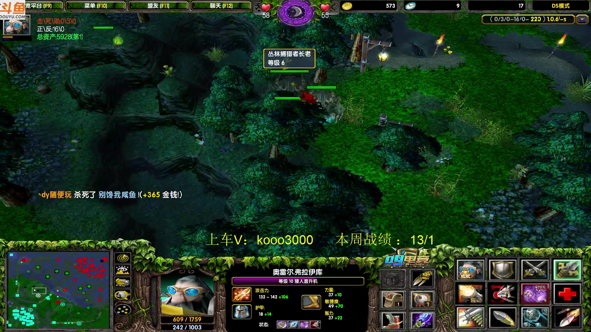 【2023-08-03 21点场】599zxcv：晚上好。先玩会大随。