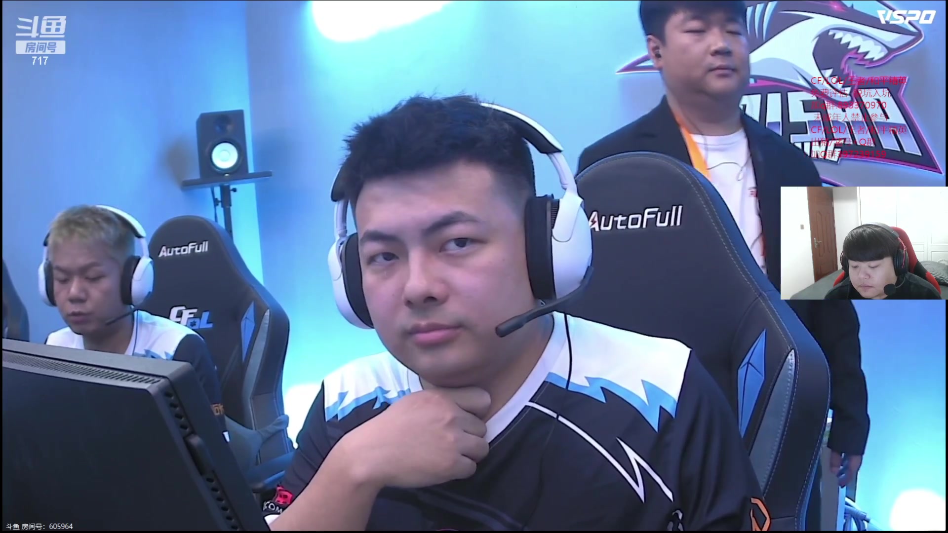 【2023-08-05 16点场】白鲨石头丶：副队带你们看总决赛