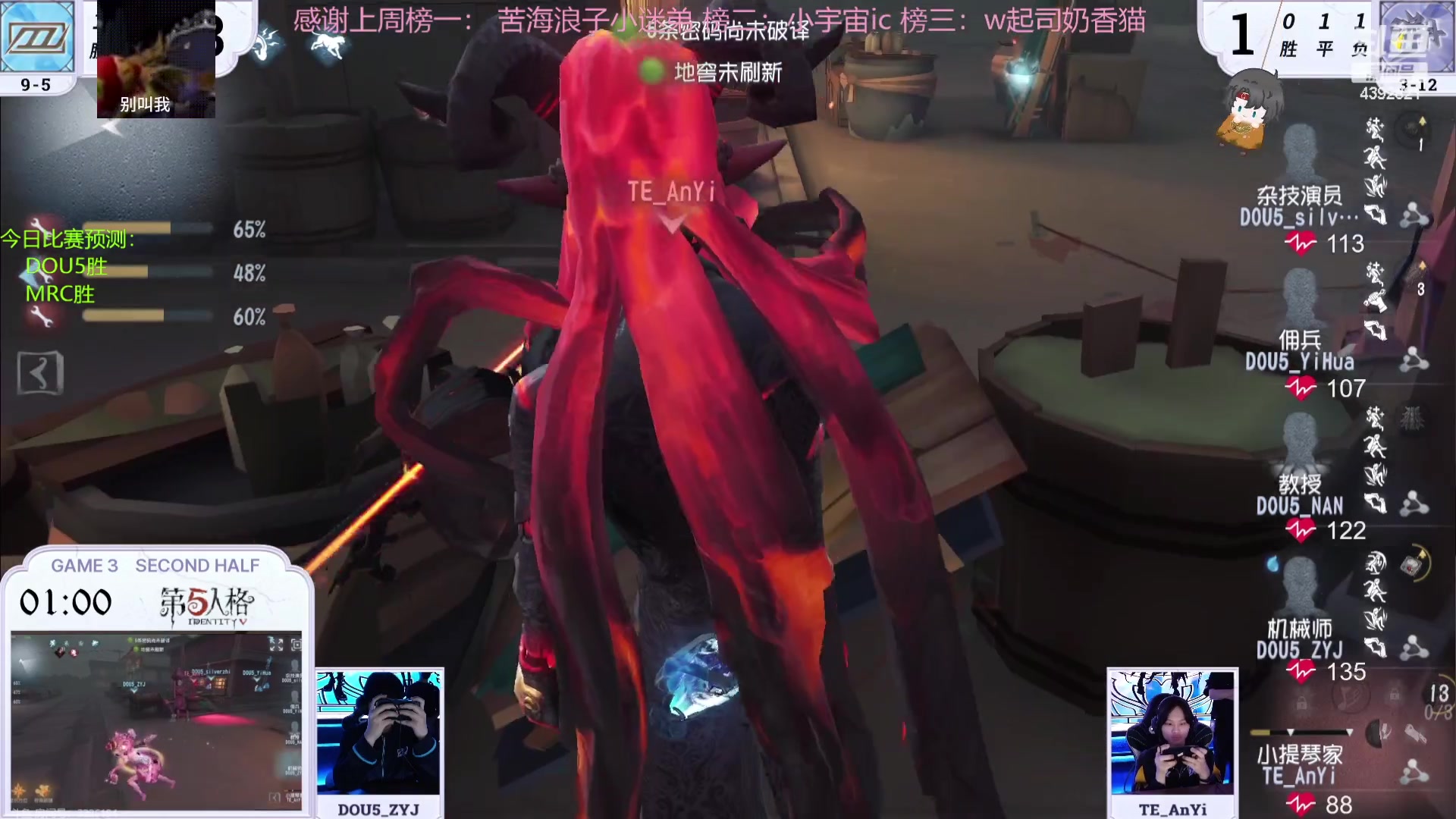 【2023-08-05 18点场】你超Q的：下午看IVL！铁皮双倍，钻粉四倍！！！！