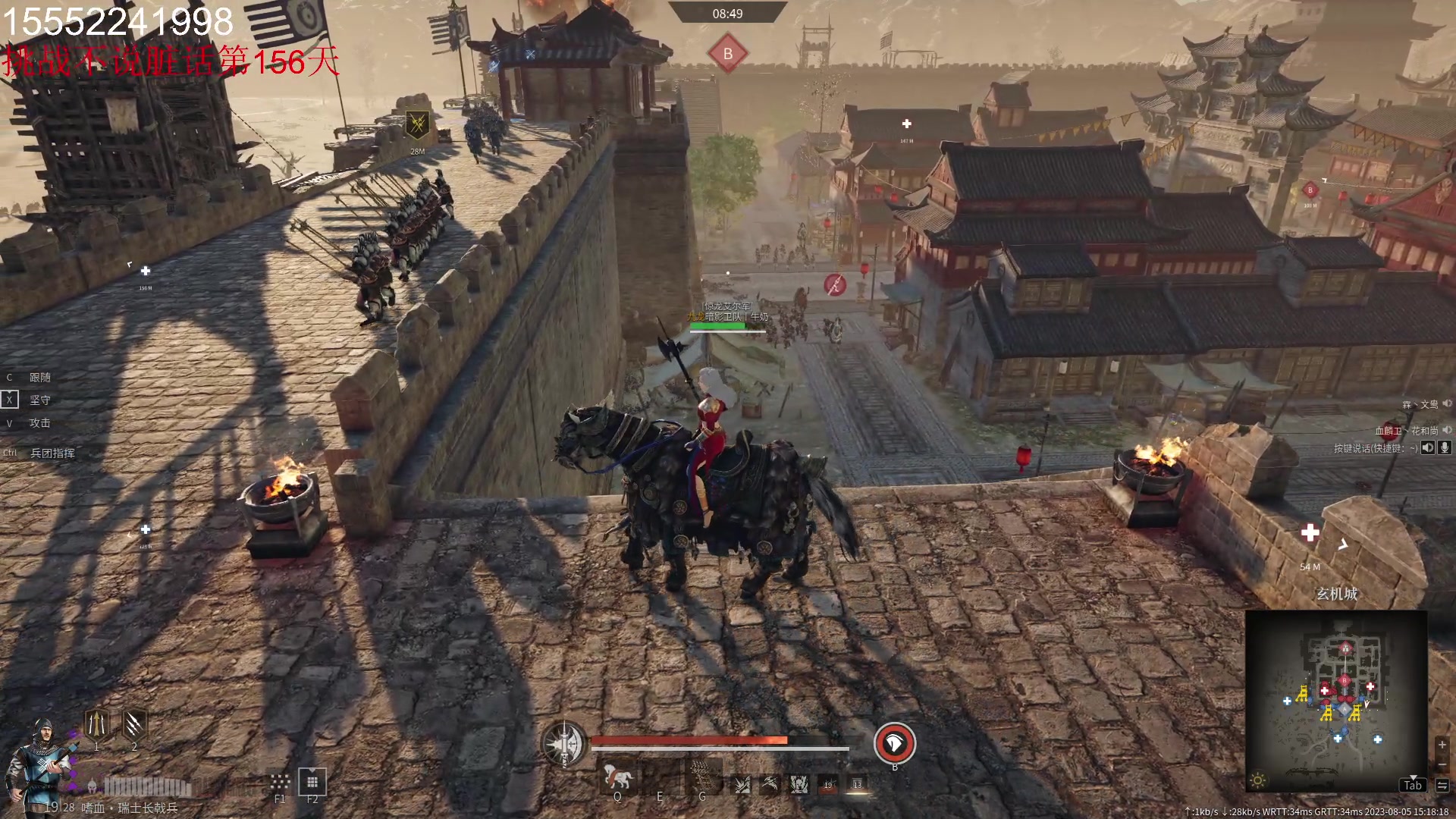 【2023-08-05 15点场】那路托丶：一毛粉丝牌，没有牌子的抓紧啦