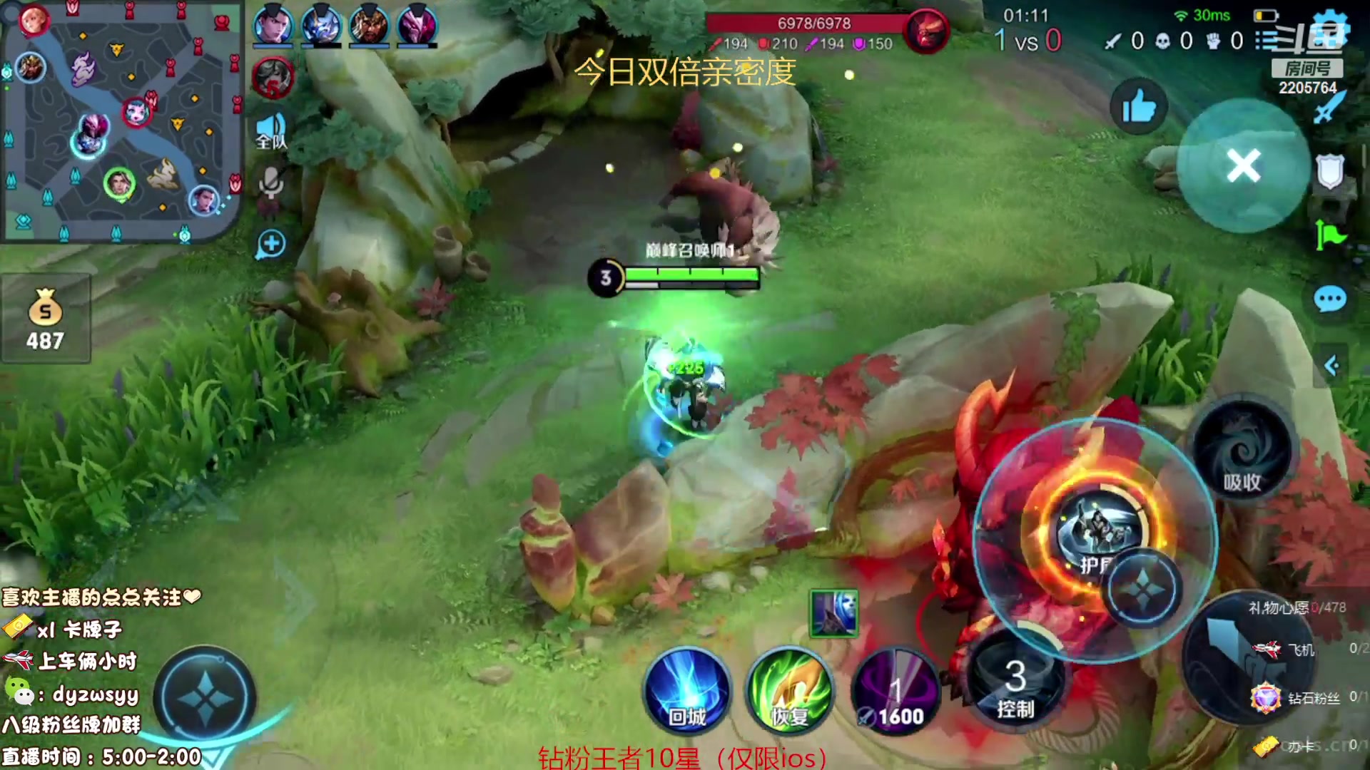 【2023-08-05 13点场】赵猥琐丶赵云导师：国服最强赵云顶级教学！