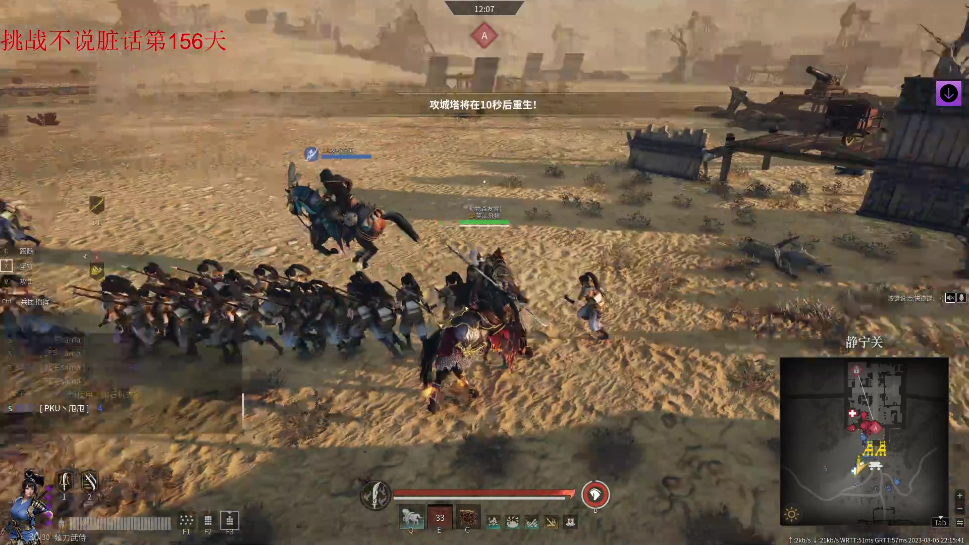 【2023-08-05 22点场】那路托丶：一毛粉丝牌，没有牌子的抓紧啦