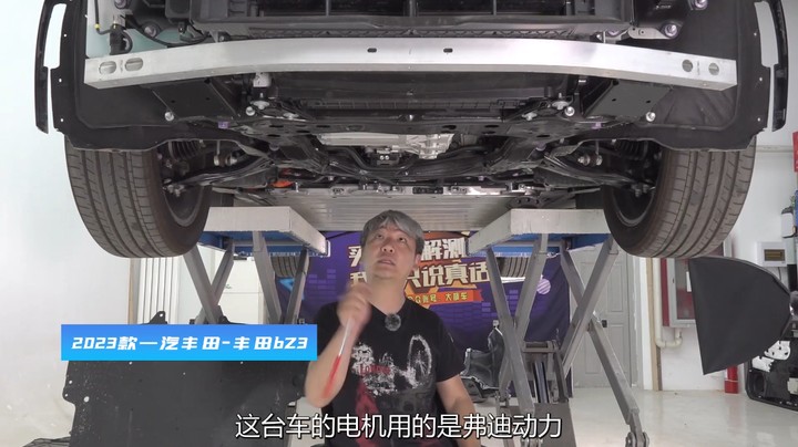 丰田bZ3：放着现成的四连杆不用，难道是要返璞归真？