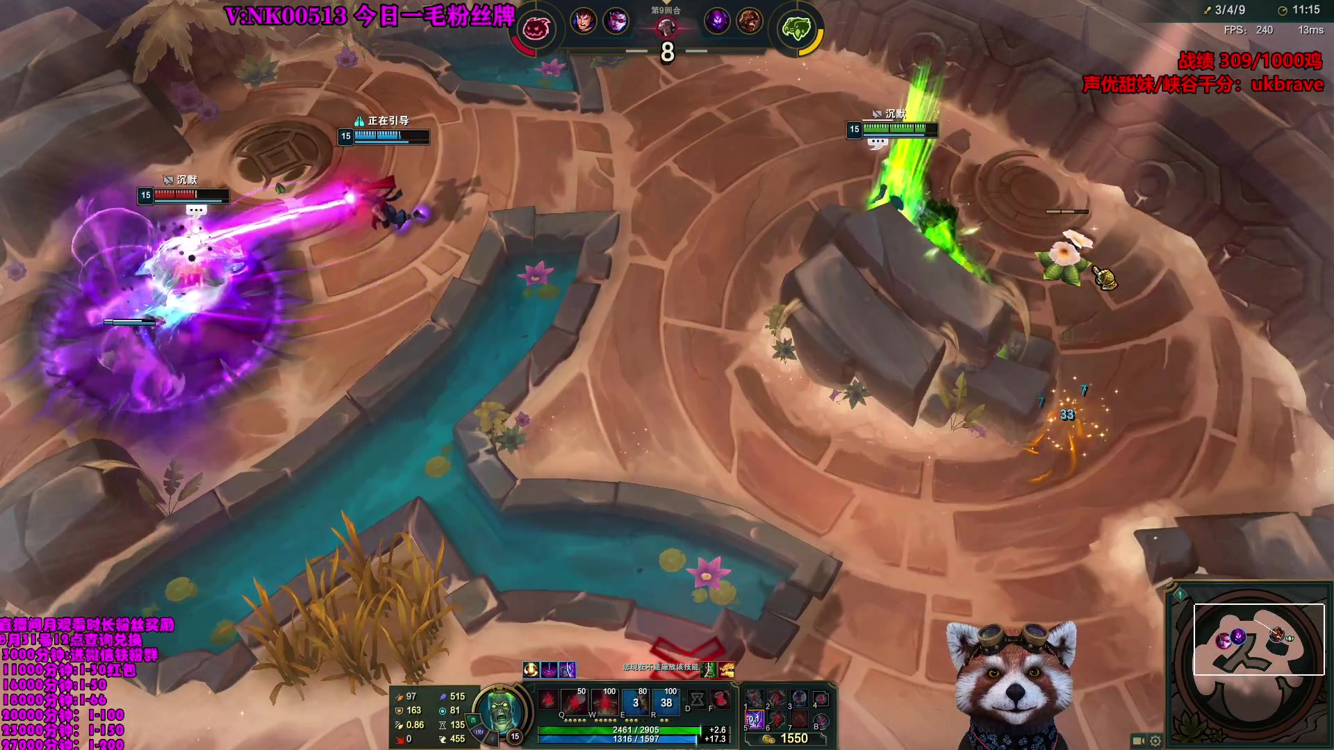 【2023-08-05 09点场】爷大干：荣耀竞技场冲击国服第一~千鸡主播