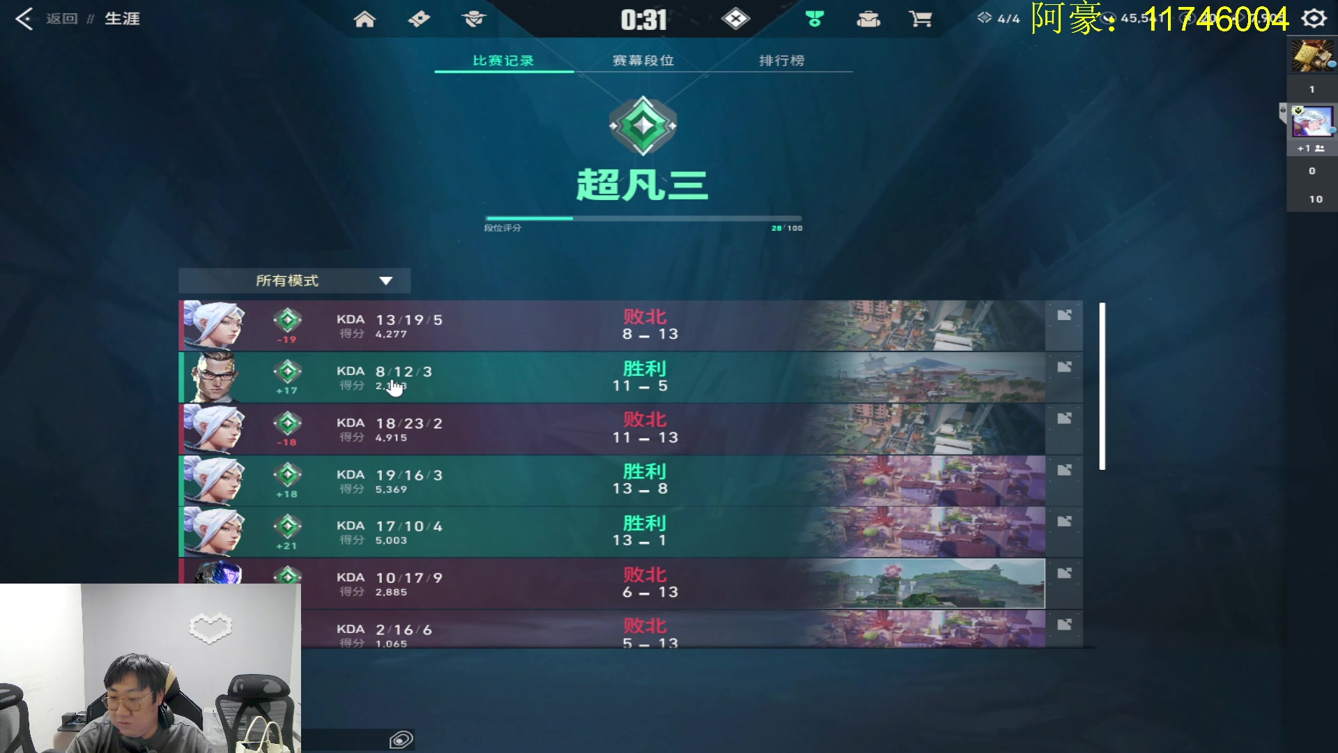 【2023-08-05 02点场】小猪是超级大帅Bi：只会赌六皮百层霸王龙！！！！