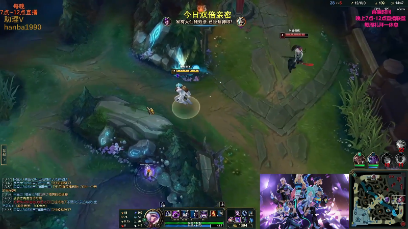 【英雄联盟】主播油条的精彩时刻 20230805 09点场