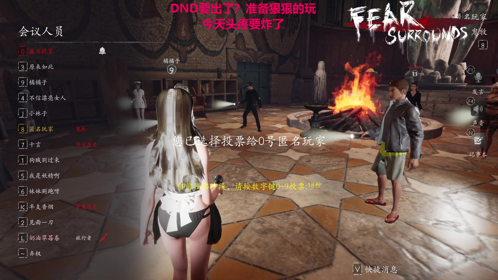 【2023-08-05 00点场】TYF唐亦风：刷点吧 揭不开锅了都！ 150008