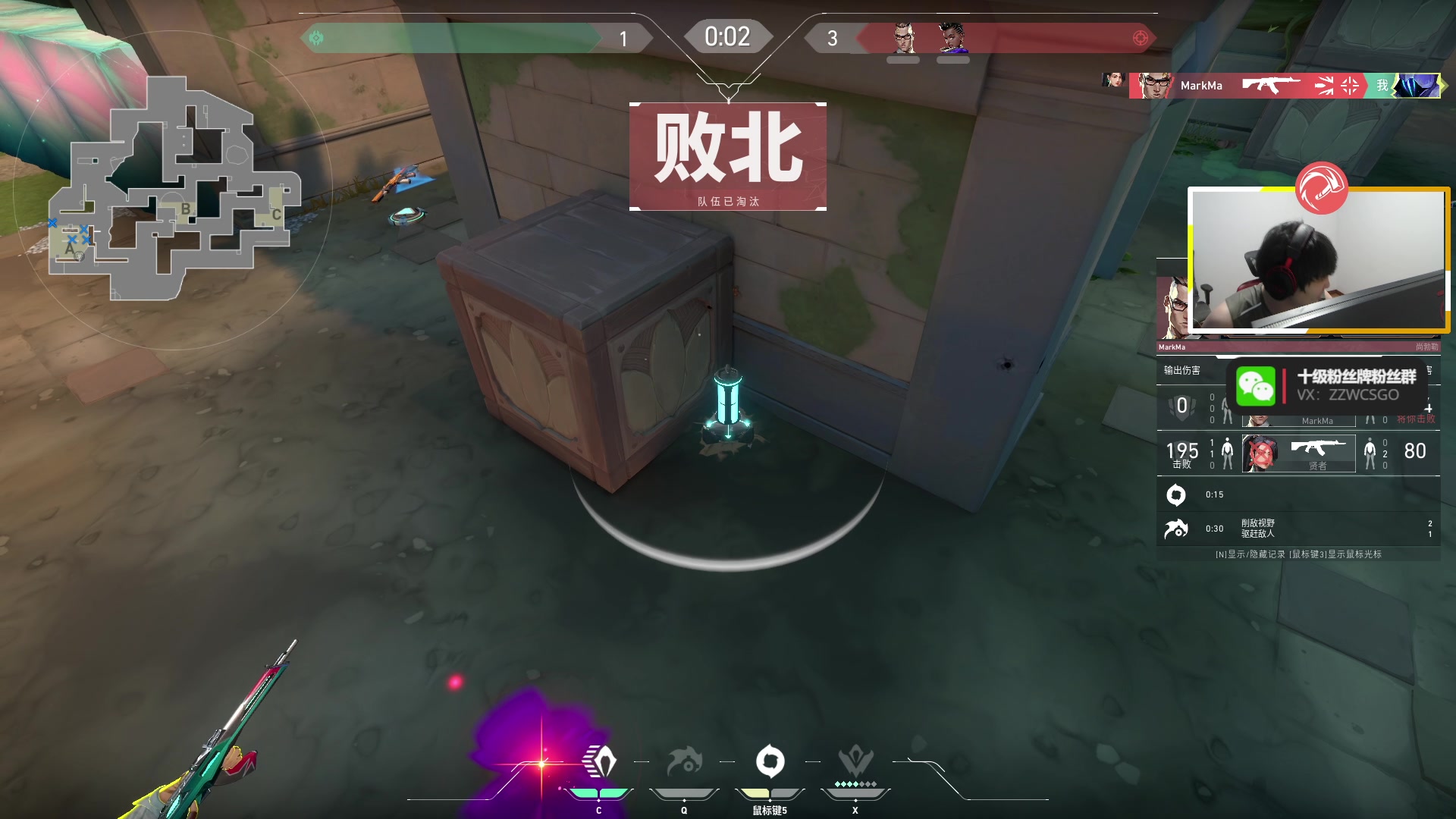 【2023-08-04 22点场】CSGO解说伟伟：神话1的保安教学