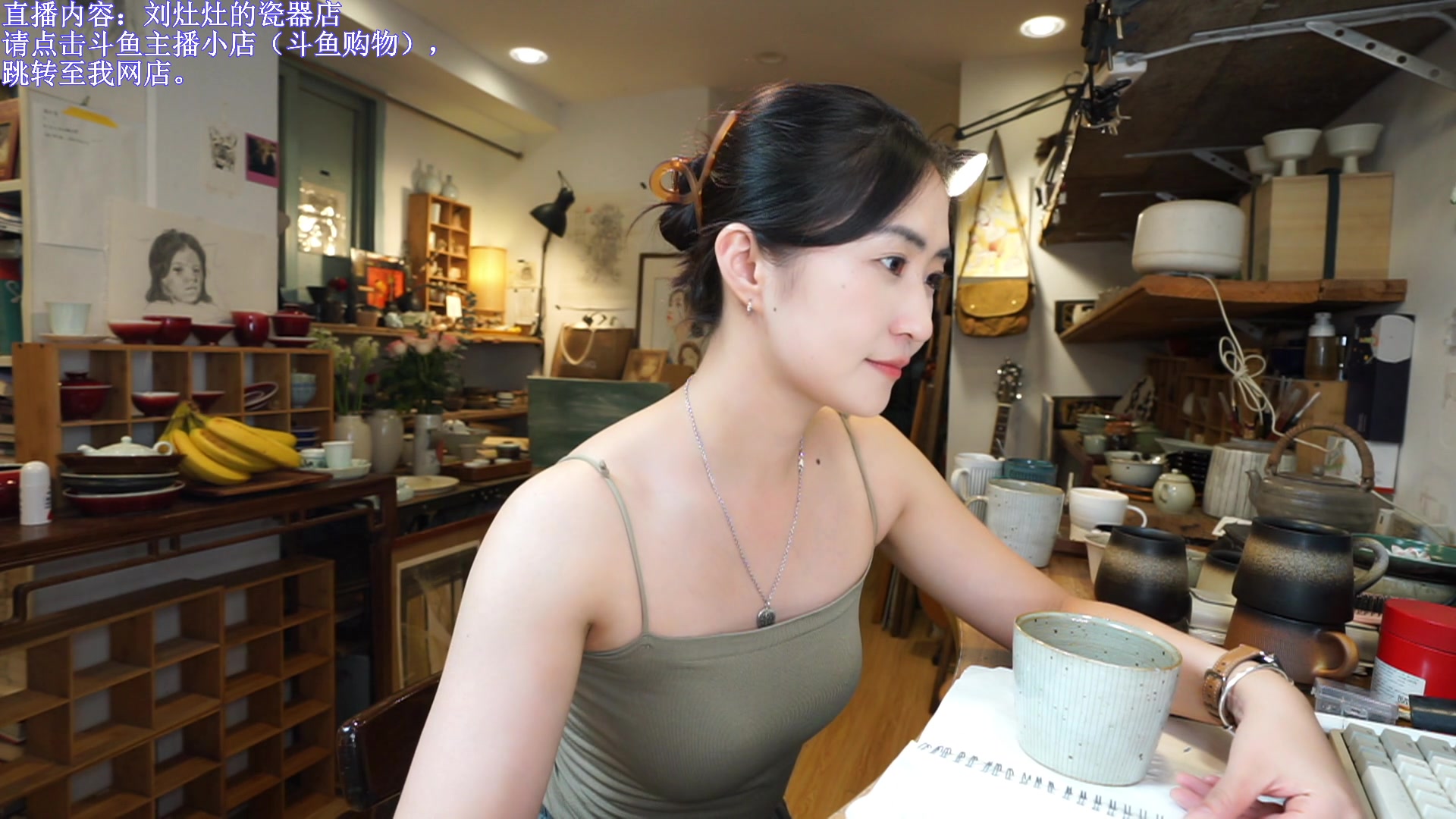 【2023-08-05 20点场】刘灶灶：双倍，刘灶灶的瓷器铺