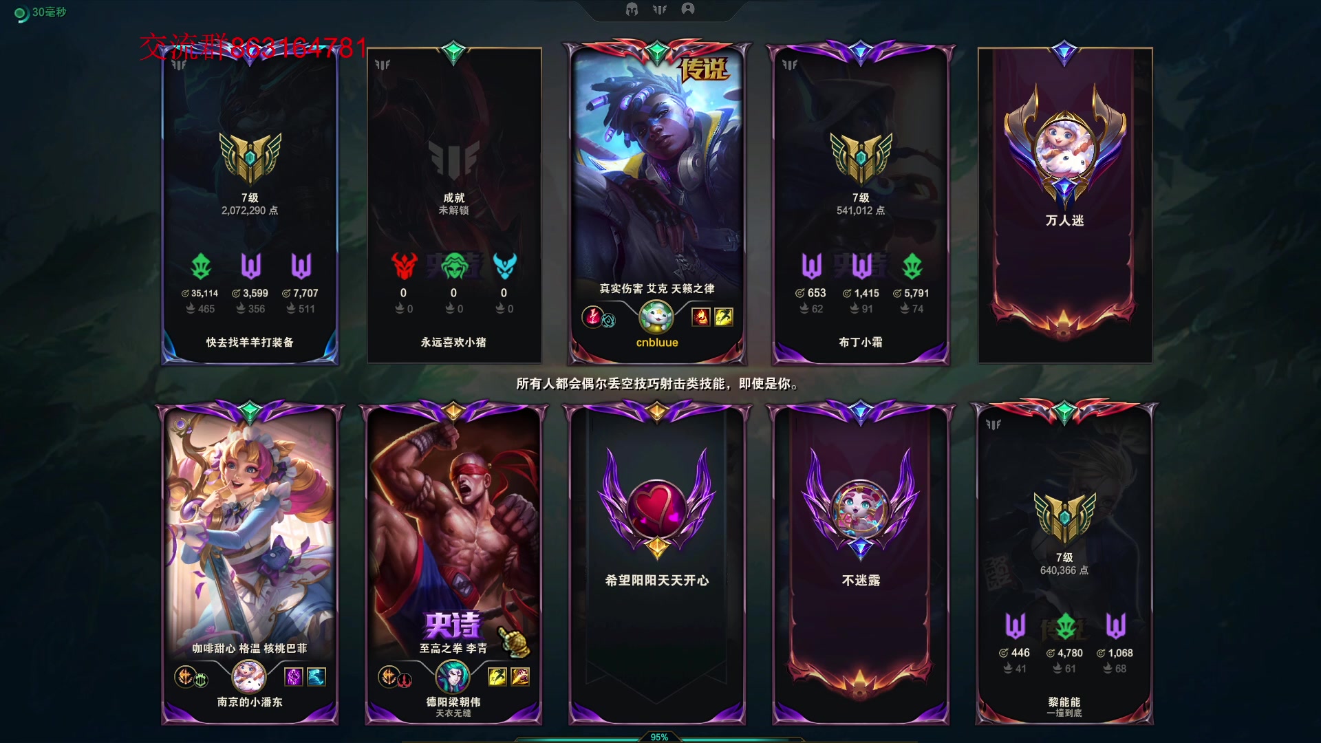 【2023-08-01 23点场】小老板丶艾克：龟龟流中单艾克