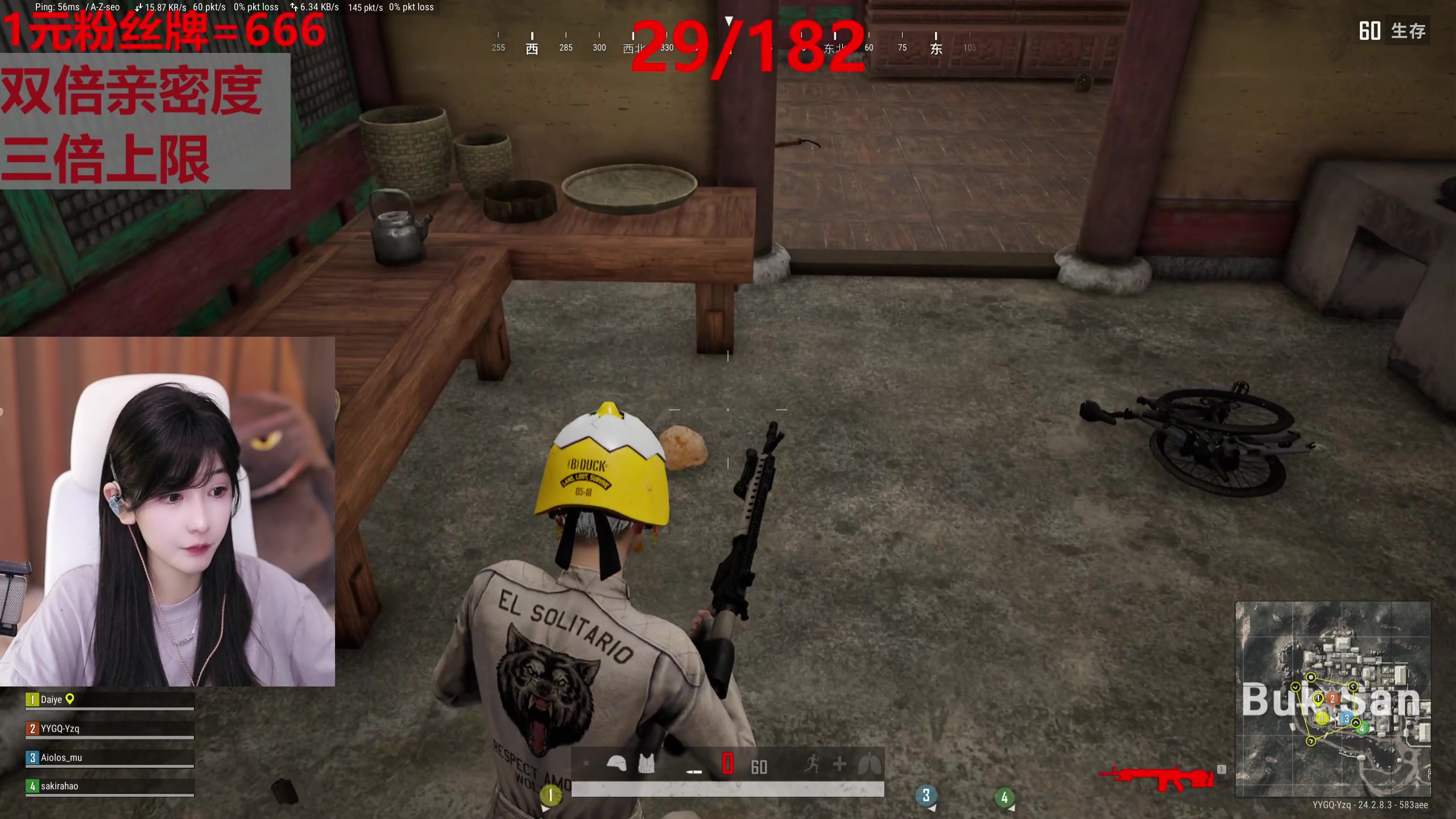 【2023-08-05 17点场】叶知秋Vanessa：秋: 1元粉丝牌 黄金双倍 就菜就爱玩