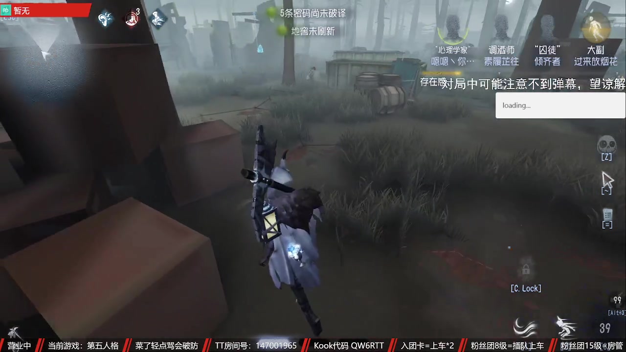 【2023-08-05 18点场】Ryan心颜：这熊小子又在直播，突击他