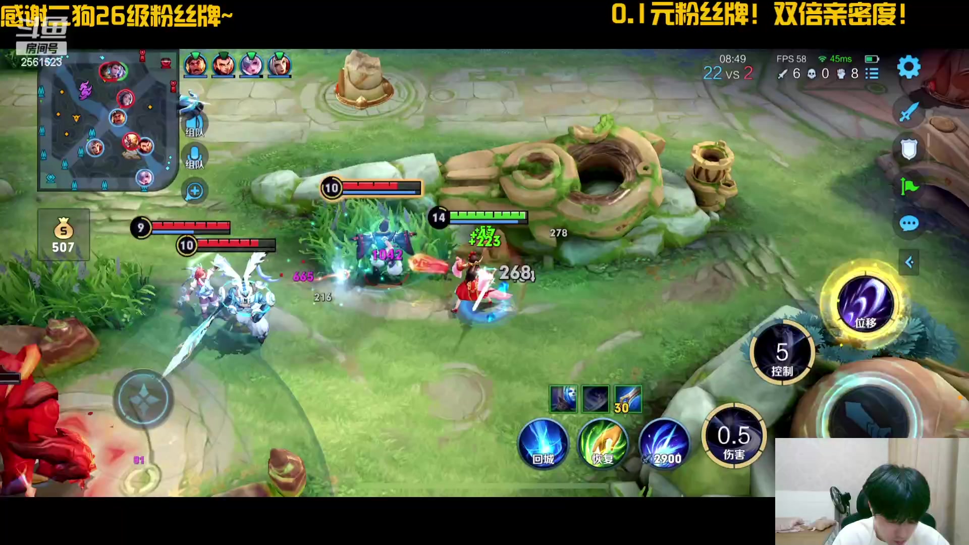 【2023-08-05 16点场】冲酱ccc：带粉啦~喜欢看王者荣耀的有福啦