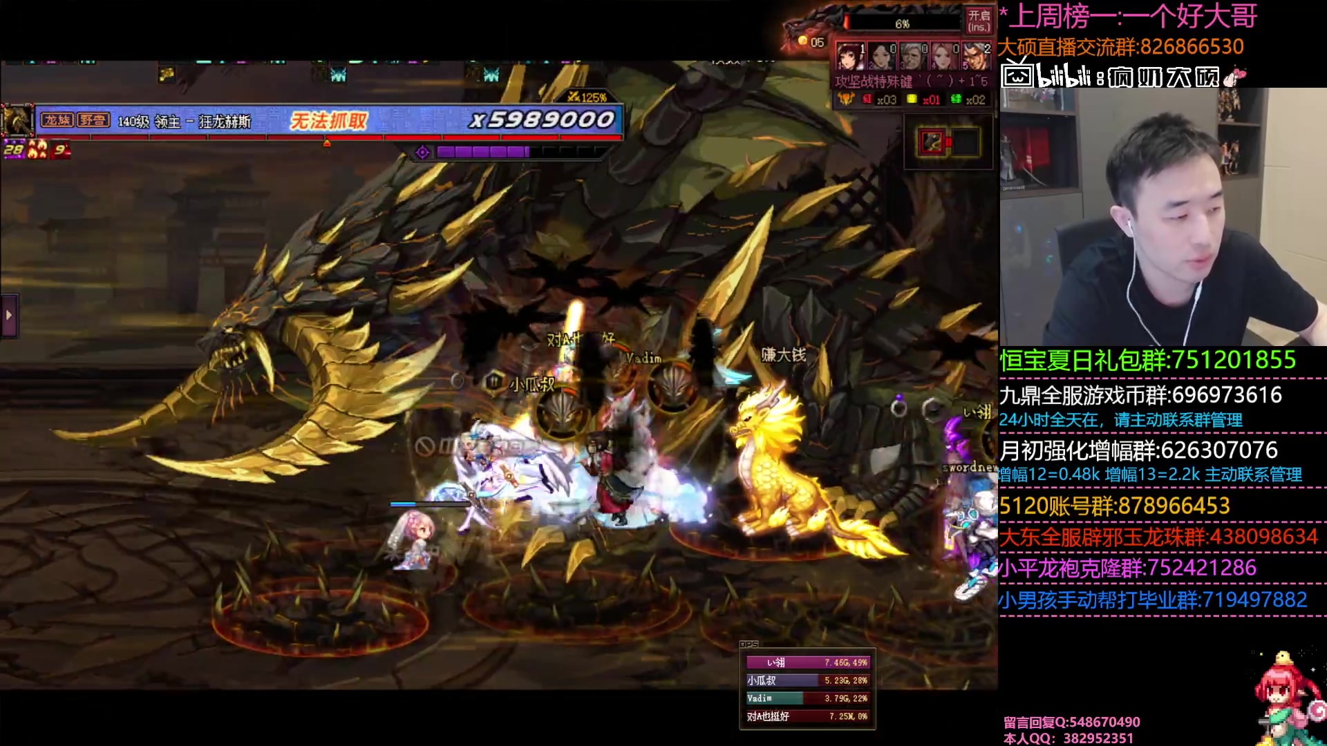 【2023-08-05 18点场】疯奶丶大硕：7点奶牛杯军团赛-跨5/4/3B