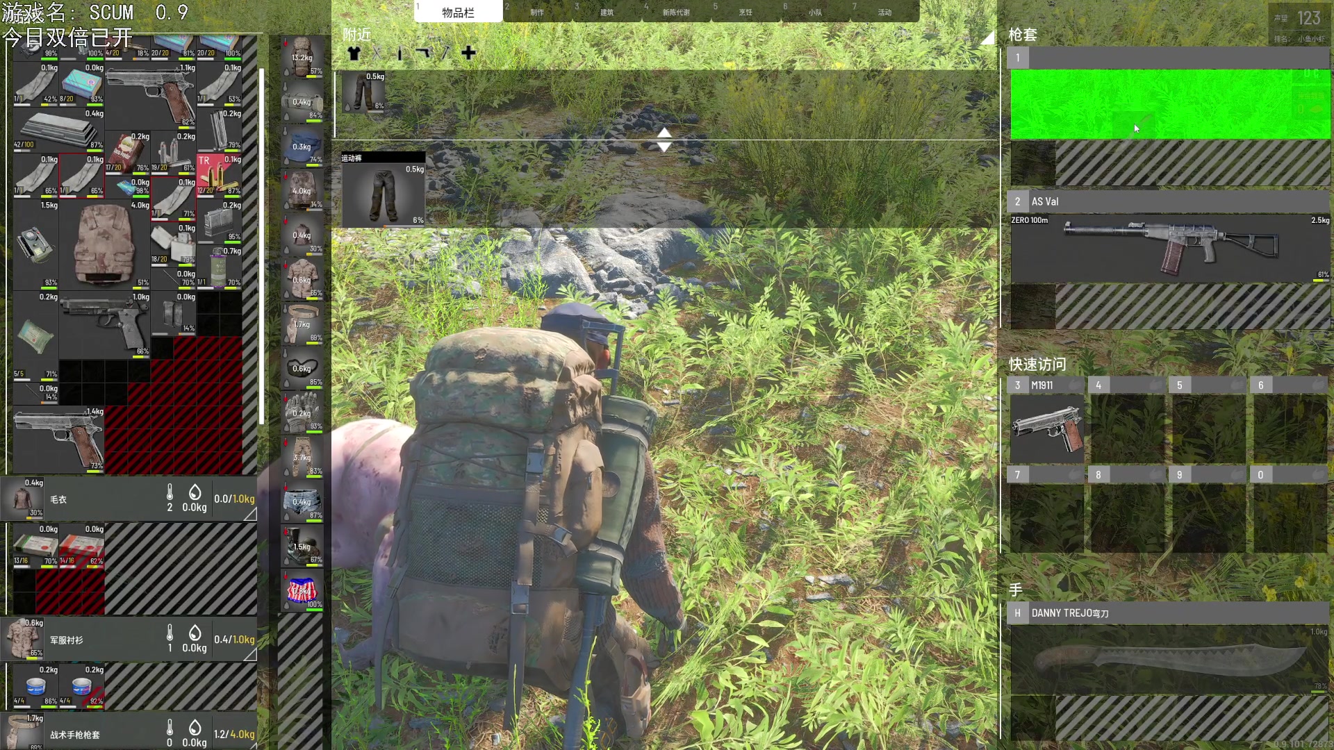 【2023-08-05 20点场】巴格拉斯：热爱生活，走进巴叔